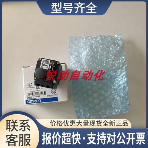 FZ-SC2M FU-4FZ FU-35FZ FU-5FZ传感器光纤单元反射型议价