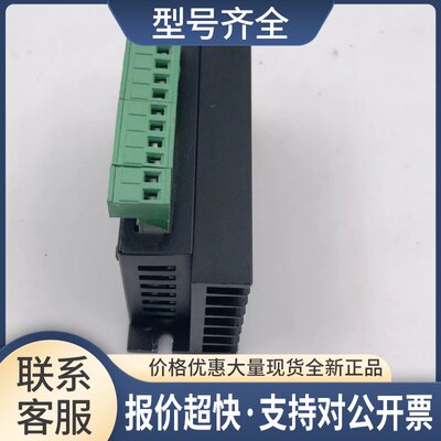 Motor Driver42电机驱动器32细 DC9-42VDC实物图议价