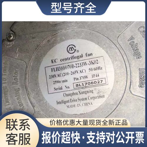 FLH310/070B-2233W 3K02 230V200-265V50/60HZ 风机议价