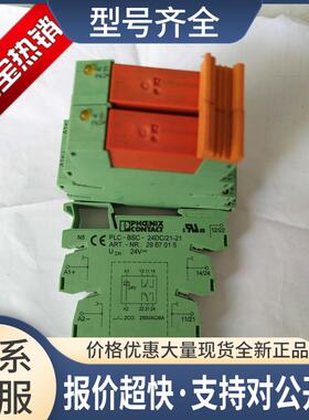 PLC-BSC-24DC/21-21 底座配继电器RTE24024-24VDC议价