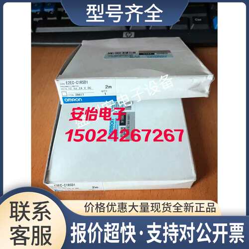 E2EC-C1R5D1 E2EC-CR8D1 E3X-HD44 E3X-HD41传感器议价