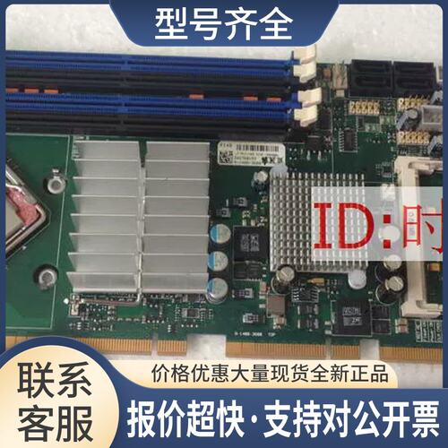 创LF-PCI-760 NICE (e8400) 工控主板 设备机主板 LF-PCI-760议价