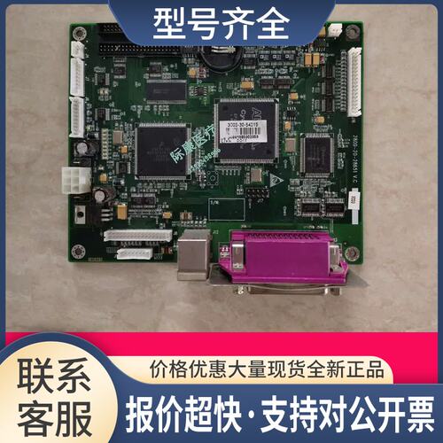 BC3000PLUS球仪CPU板电路板议价