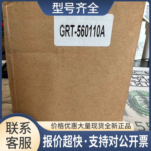 POE电源模块GRT-560110A 千兆POE电源DC56V 1100mA议价