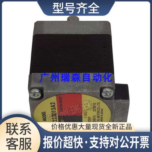 223D15A2 PKP225D15A2 PKP243D23A2 PKP244D23A2 PKP245D23A2议价
