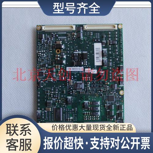 ETX-IM333-S-LF 51-43307-OC20 ETX主板议价