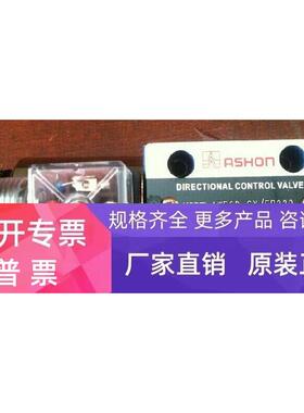 ASHON液压电磁阀4WE6D-6X/ED24 4WE6C-6X/ER220 4WE6EA 6HA 4WE6Y