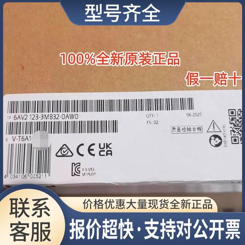 6AV2123-3MB32-0AW0HMI MTP1200 Unified Basic 面板议价