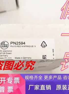 PN2024，PN2094，PN2594，PE2094正品实物
