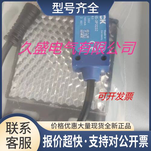 光电传感器WLG4S-3V3232H WLG4S-3F3434V 实物拍摄议价