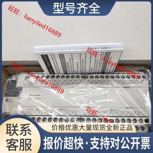 PLCAFPXOL60RT02FP-XO L60RT02可拆卸端子台议价