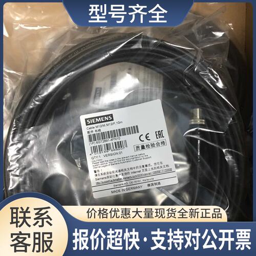 6GT2891-4FN10 RFID电缆议价