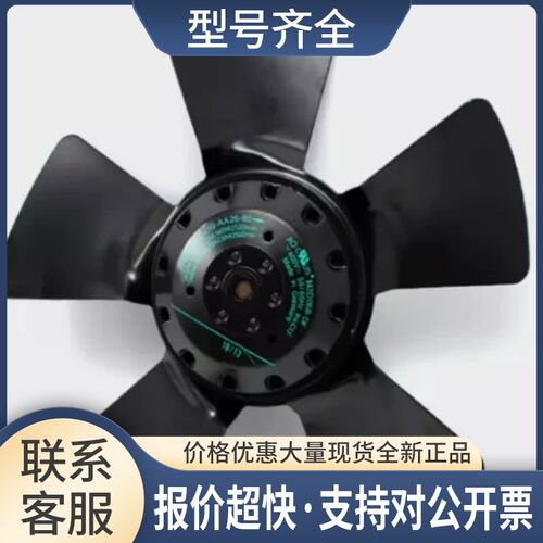 50-AA26-80 M2D068-DF W2D250-DA02-02 400/480V140/220W风扇议价