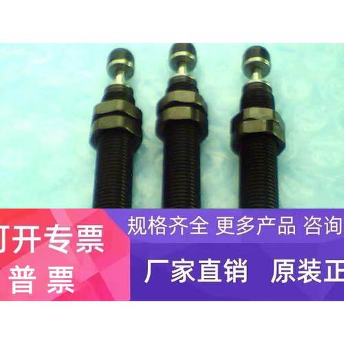油压防撞 缓冲器AC ACA1425-2 2016 2020 2030 2050 2525 2530 N