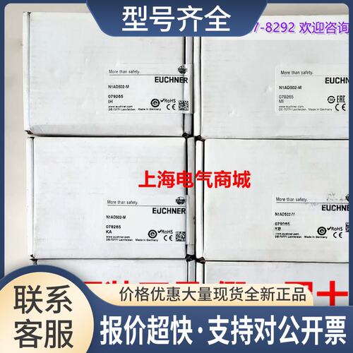 EUCHNER行程限位开关传感器 N1AD502-M 079265议价