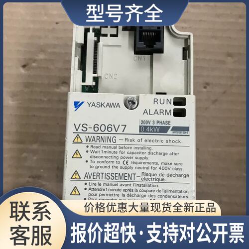 变频器CIMR-V7AT20P4 0.4KW 220V 实物拍摄 质量好议价