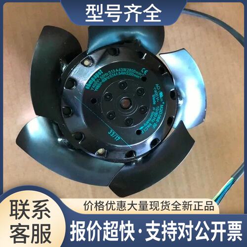 155-EB08-01 W2D155-FB08-05 W2D155-EB08-05 M2D068-BF 风机议价