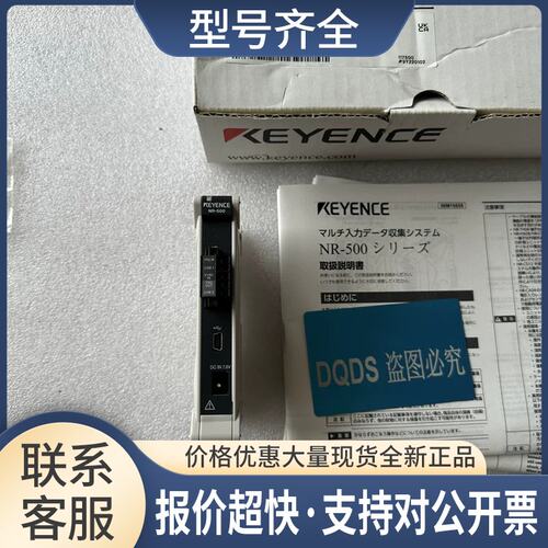 /NR-500 NR-ST04 NR-CA04 工业传感器议价