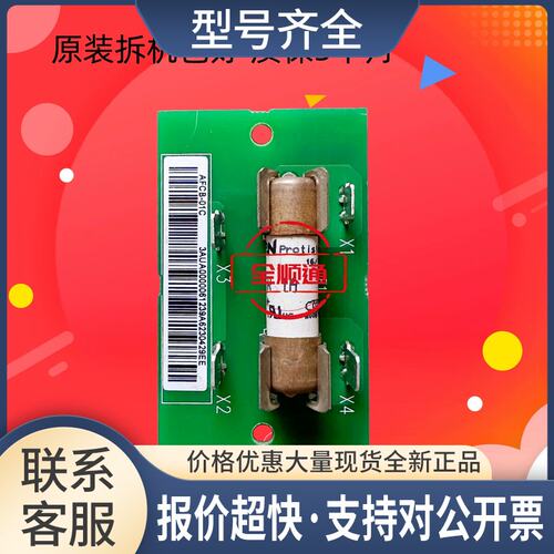B变频器ACS800逆变接口板AFCB-01C 69024050滤波吸收板防雷板议价