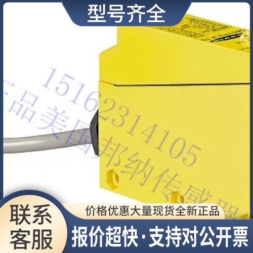 Q85VR3D Q85VR3D-B Q85VR3D-T9 Q85VR3D-T9-B光电传感器议价