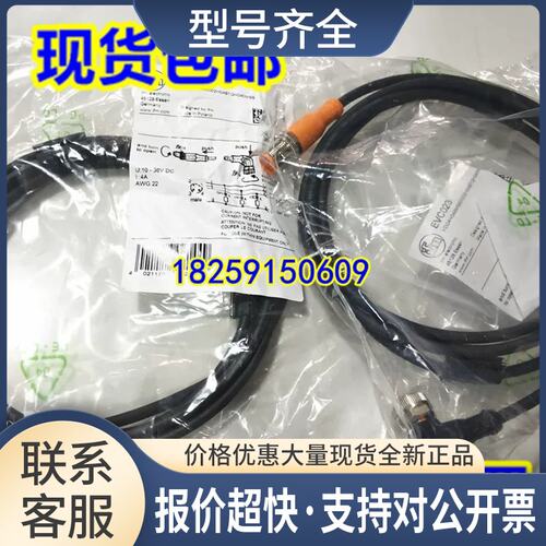 ENC04A ENC05A ENC06A ENC07A ENC08A ENC09A议价