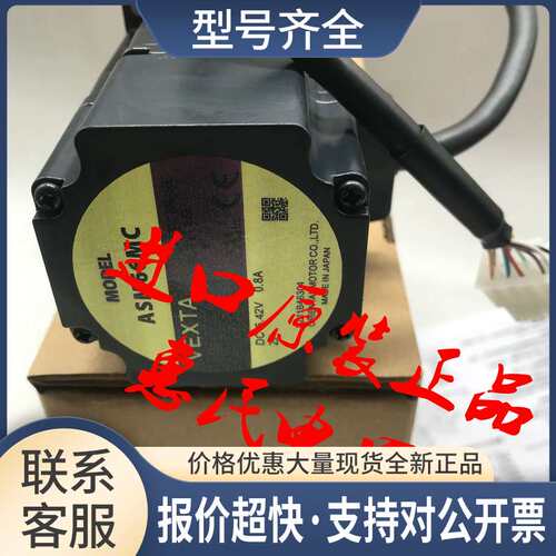电机ASM66MCE ASM69AC/MA ASM98BA ASM911ACT ASM66MA-P50议价