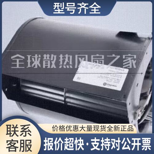 KAD133ST-092 220VAC 50HZ0.78A170W 1500RPM离心鼓风机议价
