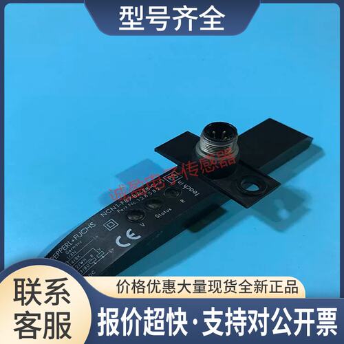 传感器 NCN1-F87BA-E8-C-V1 质量保证议价