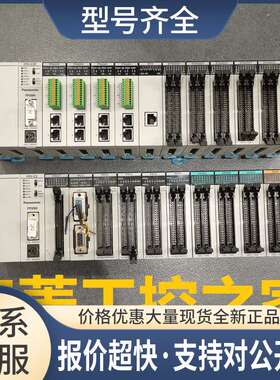 FP2-PSA2/C2/X32D2/Y16T/PP22 42/Y32T/DA4/AD8VI/BP09 议价