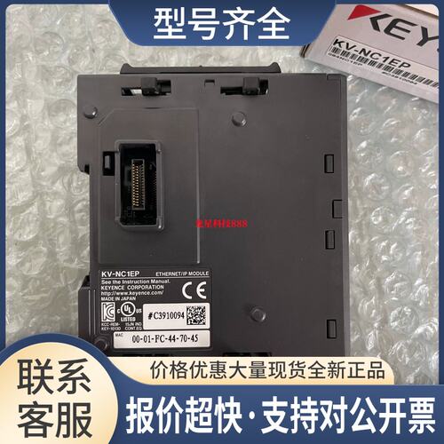 KV-N40DR KV-N40DT KV-N40DTP KV-N6OAT KV-NC1EP KV-N60AT议价