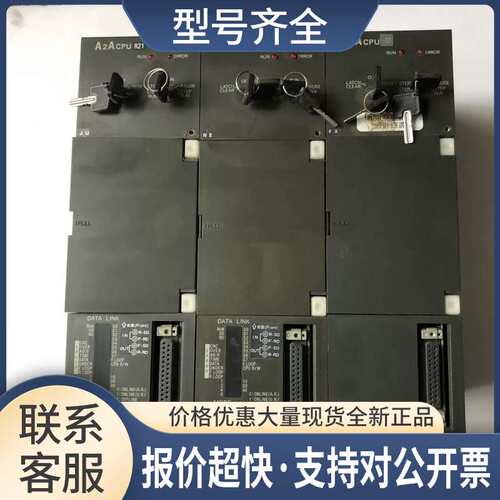 A2ACPU-R21 A2ACPU-R21 大A系列PLC  详情询问客服议价