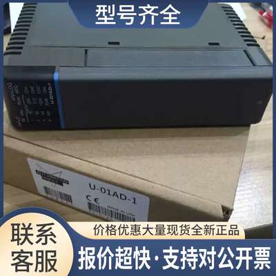 SU-6M U-8ADC-1 U-01NI U-05N U-50N U-01DM U-25T KOYOPLC议价