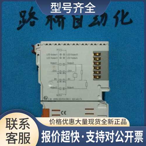 .KL2134实物议价
