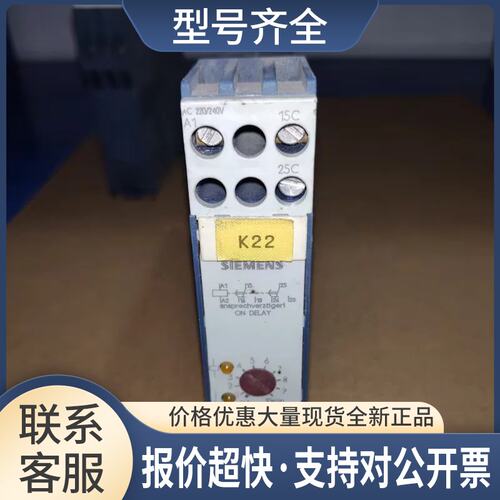 时间继电器 7PU4020-4BN20 0.5-10min 议价议价