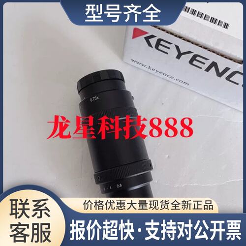 CA-LM0307 CA-LM0210 CA-LMH05 CA-LM0510视觉相机镜头议价