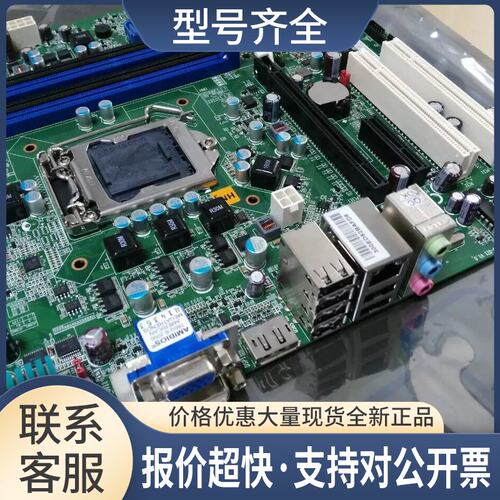 NCR Pocono D-NR6-D-021工控TCDNR6D0210BG3A808VHN3主板议价议价