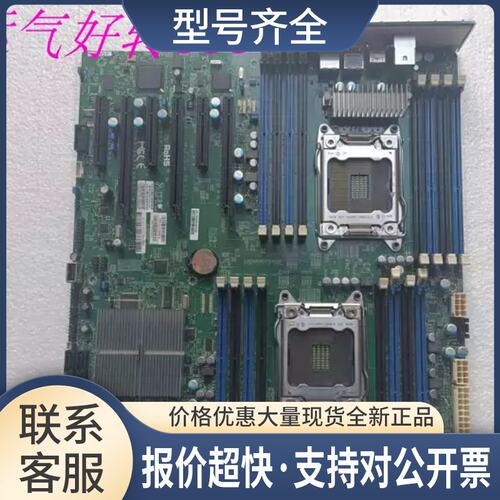 X9DR3-F 双路X79 2011针 C602服务器台式电脑主板 支持E5 V2议价