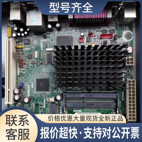 D525MWV D525/D425KT D425全集成迷你工控电脑主板议价