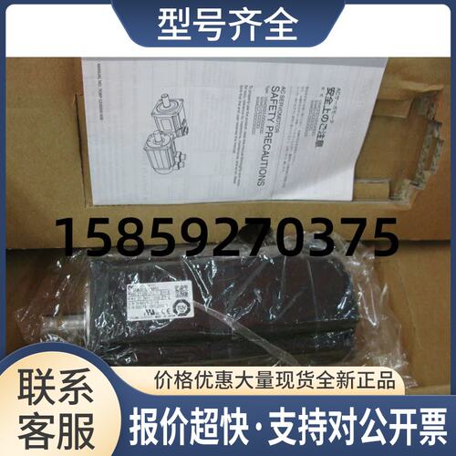 包邮伺服SGM-02A3SU21 200w电机议价