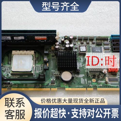 威达 PCIE-690AM2-R10 REV:1.0 工控主板 002E106-00-101-RS议价