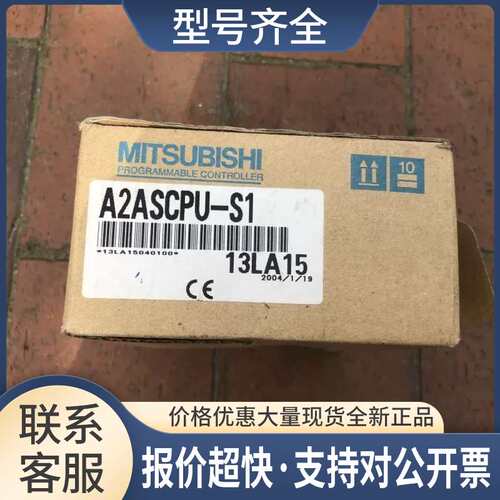 A2ASCPU-S1  A2ASCPU-S1 详情询问客服议价