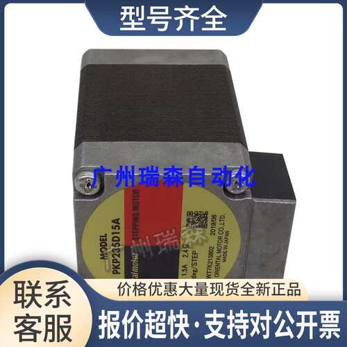 PKP213D05A PKP235D12A PKP233U12M PKP245U12M PKP246U12B L议价