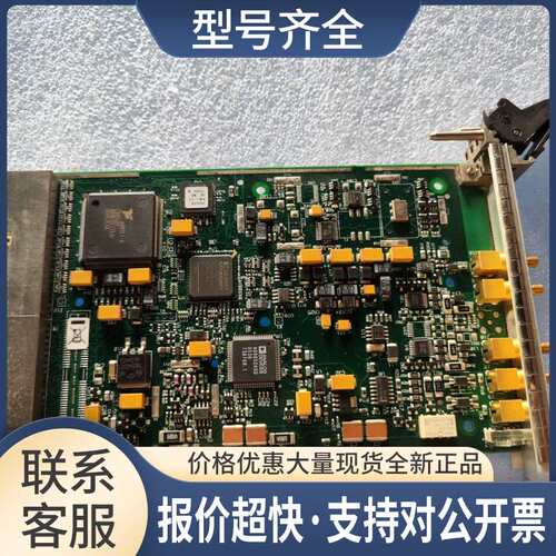 NI PXI-5404 100 MHz 频率发生器 成色好 测试好发货议价