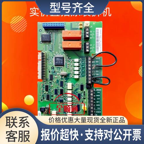 B 400系CPU板主板控制卡SNAT4041C SNAZ4041 CPU电源板驱动板议价