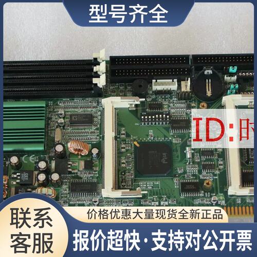 CI7ZS-1.00370针工控主板 CI7ZS-1.00 工业设备机 CI7ZS-1.00议价