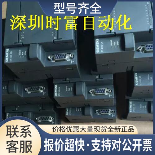 CPU224模块，6ES7 214-1AD23-0XB8，6ES7214-1AD23-0XB8议价