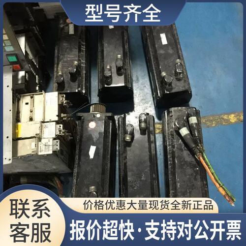 伺服电机 BSH140M21A2A 实物拍摄 测试包好 议价议价