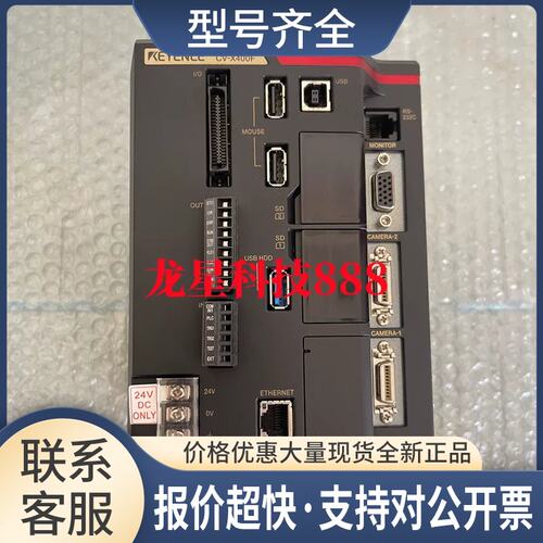 CV-X320F CV-X150F CV-X400F CV-X420F 图像传感器议价