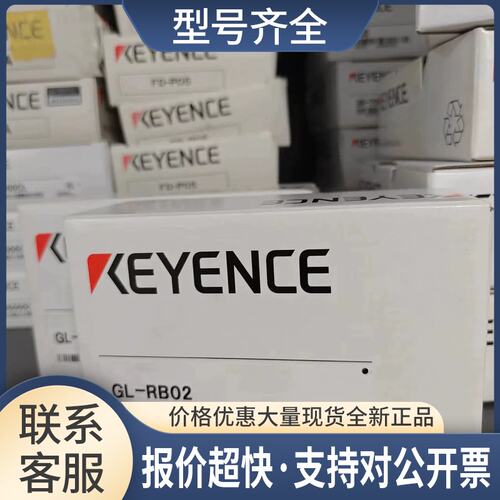 GL-RB02：销售传感器议价