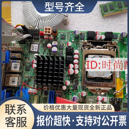 威强 PICOe-B650-R10 Rev:1.0 工控 设备机主板 双网卡 送CPU议价